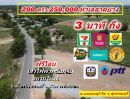 ขายที่ดิน - ขายที่ดินทำเลลาดยาง 200 ตรว.ฟรีถมเเล้ว หนองหญ้าไซ สุพรรณบุรี