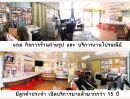 ขายบ้าน - ขายถูก บ้านเดี่ยว ทำเลดีที่สุดใน หมู่บ้านพฤกษา15