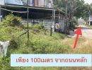 ขายที่ดิน - ขายที่ดินเปล่า 60 ตร.วา ตำบลมหาชัย อำเภอเมือง สมุทรสาคร ใกล้แหล่งชุมชน