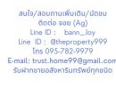 ขายบ้าน - ขายบ้านเดี่ยว 4นอน ที่ดิน 162 ตรว. สุขาภิบาล 3 ซ.รามคำแหง 182 เดินทางสะดวก ใกล้ BTS สายสีมส้ม ใกล้ ถ.ร่มเกล้า