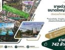 ขายที่ดิน - ที่ดินเปล่า 28 ไร่ ทำเลทอง ซอยนาจอมเทียน 52 ถนนสุขุมวิท ตำบลนาจอมเทียน อำเภอสัตหีบ ชลบุรี