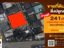 ขายที่ดิน - ที่ดินพร้อมบ้าน 241 ตรว. ซ.ซีเมนต์ไทย 23 (ประชาชื่น)