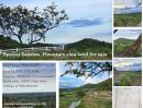 ขายที่ดิน - ขายที่ดิน 2ไร่ วิวทะเล วิวเขาสวย seaview Land for sale