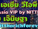 ขายอพาร์ทเม้นท์ / โรงแรม - รับด่วน งาน vip สิงคโปร์ มาเลเซีย บินฟรี ไอดีไลน์ jnittharichforever