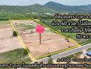 ขายที่ดิน - ที่ดินจัดสรร วิวภูเขาชลบุรี ผ่อนตรงเจ้าของ 60 งวด ไม่มีดอกเบี้ย เริ่มต้น 50 ตรว. 590000 บาท เขตพื้นที่EEC อ.หนองใหญ่ ชลบุรี