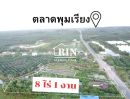 ขายที่ดิน - ขายที่ดินหน้าติดถนนหมายเลข 4011 ไชยา-พุมเรียง อ.ไชยา จ.สุราษฎร์ธานี ด้านหลังติดคลอง