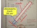 ขายที่ดิน - ขายที่ดิน หัวมุม สด/ผ่อน 300วา ถมแล้ว พร้อม: ถนนคอนกรีต,เมนไฟฟ้า-ประปา ติดถนน 2 ด้าน ร่วม 70ม. จอดรถได้ 4 ฝั่ง ใกล้รอยต่อสมุทรปราการ-ฉะเชิงเทรา