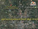 ขายที่ดิน - ที่ดินราคาดีมาก ไกล้เมืองปราจีน ราคาถูกที่สุด ในเขตอำเภอเมือง ขนาด 4 ไร่ 1 งาน 71 ตารางวา ต.บ้านพระ อ.เมือง จ.ปราจีนบุรี