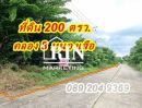 ขายที่ดิน - ขายที่ดิน ถมแล้ว 200 ตรว. ซอยประกอบบุญ คลอง 8 ต.บึงชำอ้อ อ.หนองเสือ จ.ปทุมธานี