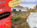 ขายที่ดิน - ขายที่ดินในเมือง ใกล้สหกรณ์ออมทรัพย์ครู พิษณุโลก