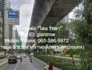 ขายที่ดิน - ให้เช่าที่ดินเปล่า 196 ตร.ว. ซ.สุขุมวิท 40 ใกล้ท้องฟ้าจำลอง และสถานีขนส่งเอกมัย, ราคา 150,000 บาท/เดือน