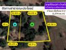 ขายที่ดิน - ขายที่ดินโคกสลุง ถมแล้ว บ้านห้วยยาง อ.พัฒนานิคม จ.ลพบุรี [FAS2408077]