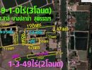 ขายที่ดิน - ขายที่ดินหลายจังหวัดและอาคารพาณิชย์ ขายราคาถูก หลายแปลง หลายตึก และหลายจังหวัดครับ