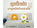 ขายทาวน์เฮาส์ - บ้านพฤกษา 2 รังสิต-คลอง 8 ทาวน์โฮม 2 ชั้น ทำเลดี ราคานี้สุดคุ้ม แถมเฟอร์ให้ด้วย รีโนเวทให้ใหม่ทุกจุด