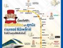 ขายที่ดิน - ขายที่ดิน ขนาด 102 ตารางวา ซอย ศรีด่าน3 ใกล้สถานีรถไฟฟ้า ศรีแบริ่ง 400 ม. ตำบล สำโรงเหนือ อำเภอเมืองสมุทรปราการ