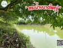 ขายบ้าน - บ้านพร้อมสวน บรรยากาศดี สาธารณูปโภคครบ ชานเมืองอุตรดิตถ์ ราคาถูก