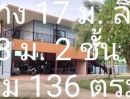 ขายบ้าน - ขายที่ดิน 2 ไร่14 ตรว. ร่วมสิ่งปลูกสร้าง 3 หลัง อ.สวนผึ้ง จ.ราชบุรี