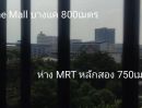 ขายอาคารพาณิชย์ / สำนักงาน - ขายตึกแถว 4ชั้นครึ่ง 19ตรว. ห้องมุม ใกล้ MRT เดอะมอลล์บางแค จอดรถได้ 4คัน ออกค่าโอนให้