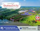 ขายที่ดิน - ขายที่ดิน ติดแม่น้ำท่าจีน ใกล้ถนนเพชรเกษม