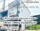 ขายบ้าน - แยกโรงปูน ซอย8สะพานดำ หาดใหญ่ สงขลาราคา 1.89ล้าน