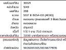 ขายที่ดิน - ขายที่ดิน 575 ตรว. ราคาถูกที่สุดในโครงการเวิลด์คลับแลนด์ อยู่ติดถนนคลองหลวง ต.คลองสาม อ.คลองหลวง จ.ปทุมธานี