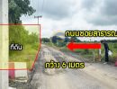 ขายที่ดิน - ขายที่ดินอยุธยา ติดถนนสายเอเชีย กม.42 (ทางหลวงหมายเลข 32) อำเภอบางปะหัน จังหวัดพระนครศรีอยุธยา