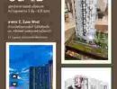 ขายคอนโด - ขายดาวน์ Origin Place Phetkasem ออริจิ้น เพลส เพชรเกษม PREMIUM CONDO กรุงเทพมหานคร (เจ้าของขายเอง)