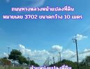 ขายที่ดิน - ขายที่สีม่วง 3 ไร่ ผังอีอีซี ติดถนนทางหลวงหมายเลข 3702 รถเทรลเลอร์เข้าได้ อยู่ติดนิคมบลูเทค ต.เขาดิน อ.บางปะกง จ.ฉะเชิงเทรา