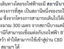 ขายคอนโด - เพชรเกษม62~ขายคอนโดห้องมุม เฟอร์ครบ The Prodigy Condo ติดMRT บางแค เพียง 260 เมตร เดิน 4 นาที ใกล้ซีคอน เดอะมอลล์บางแค คอนโดติดถนนเพชรเกษมไม่เข้าซอย