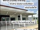 ขายที่ดิน - ทำเล บางแฟบ ตรงข้าม ซอย6 บางแฟบพัฒนา หาดใหญ่ สงขลา ราคา 1.79ล้านบาท