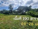 ขายที่ดิน - ขายที่ดินเปล่า #น้ำไม่ท่วม ใกล้ ม.แม่โจ้-สันทราย เนื้อที่ 190 ตร.ว. วาละ 7,500บ.