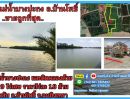 ขายที่ดิน - ขายที่ดินติดแม่น้ำบางปะกง 9 ไร่เศษ (ถมแล้วบางส่วน) ต.ท่าพลับ อ.บ้านโพธิ์ จ.ฉะเชิงเทรา