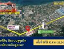 ขายที่ดิน - ที่ดิน ติดถนนสุขุมวิท บ้านฉาง ระยอง ใกล้สนามบินอู่ตะเภา (EEC)