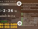 ขายที่ดิน - ขายด่วน ที่ดินบึงน้ำทรงสี่เหลี่ยม 13-2-36 ไร่ ใกล้ชุมชน คลองส่งน้ำ และถนนคอนกรีต