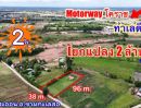 ขายที่ดิน - ขายที่ดินขามทะเลสอ บ้านโคกสะออน ใกล้มอเตอร์M6