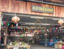 ขายที่ดิน - ที่ดินติดถนน ใกล้ชลประทานช่องแค อ.ตาคลี จ.นครสวรรค์