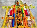 ขายที่ดิน - ชุดลงหลุมเสาเอก-เสาโท บริการยกเสาเอกเสาโท ถนนพุทธมณฑทสาย3ซอย2 ก.ท.ม.