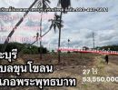 ขายที่ดิน - ขายที่ดิน 27 ไร่ ติดถนนพหลโยธิน 8 เลน ใกล้วัดถ้ำกระบอก อ.พระพุทธบาท จ.สระบุรี