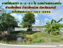 ขายที่ดิน - ขายที่ดินเปล่า 6-0-63 ไร่ ซอยบ้านคลองหนึ่ง ตำบลไทรใหญ่ อำเภอไทรน้อย จังหวัดนนทบุรี