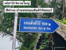 ขายบ้าน - ทำเล บ้าน พรุ ถนน สันติ วิถี ซอย 2 หาดใหญ่ สงขลา ราคา 1.89 ล้าน