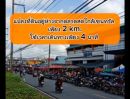 ขายที่ดิน - ขายที่ดินใกล้เมืองใกล้เซ็ลทรัลนครศรีธรรมราชราคาถูกเหมาะสร้างบ้านห่างจากเซ็ลทรัล2กิโลเมตร เจ้าของขายเอง