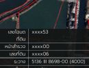 ที่ดิน - ขาย-ให้เช่าที่ดิน 692.4 ตรว. เป็นสัดเป็นส่วนเอกเทศ เช่าระยะยาว-สั้น ถ.คอนกรีตเข้ากลาง,ติดคลอง 24ม.พร้อมไฟฟ้าประปา ต.บางปลา อ.บางพลี ถ.เทศบาลบางปู 113