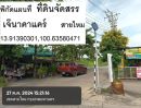 ขายที่ดิน - ขายที่ดินแปลงจัดสรรสายไหม 6 แปลงนี้ 50 วา ถนนดี น้ำไฟครบสวย