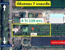 ขายที่ดิน - ที่ดินคลอง 7 หนองเสือ ปทุมธานี 4ไร่ 119 ตร.ว ไร่ละ 2.45 ล้าน ขายรวม 9.8 ล้านบาท ติดถนนลาดยางเรียบคลองฝั่งตะวันตก