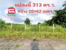 ขายที่ดิน - ที่ดินถมเเล้ว ซอยสหพร เนื้อที่ 313 ตรว. อ.นครชัยศรี จ.นครปฐม