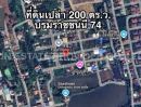 ขายที่ดิน - ขายที่ดิน 200 ตร.ว. ทำเลดี แปลงสวย เหมาะสร้างบ้านที่อยู่อาศัย ซอยบรมราชชนนี 74 แยก 9