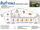 ขายที่ดิน - ขายที่ดินจัดสรร 155ตรว. 980,000บาท ฟรีโอน สาธารณูปโภคครบ ต.บวกค้าง อ.สันกำแพง เชียงใหม่