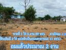 ขายที่ดิน - ขายที่ถมแล้ว ใกล้โรงพักพนม ผังสีส้ม 2 ไร่ ต.ท่าถ่าน อ.พนมสารคาม จ.ฉะเชิงเทรา