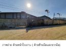 ขายโรงงาน / โกดัง - ขายโรงงานจังหวัดสมุทรปราการ บางพลีใหญ่ พื้นที่ 7 ไร่