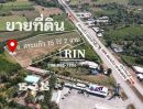 ขายที่ดิน - อย่าพลาดโอกาสทอง! ที่ดินทำเลทอง 15-2 ไร่ ติดถนนใหญ่ 4 เลน ทล.359 สระแก้ว-เขาหินซ้อน จองด่วนก่อนราคาจะปรับขึ้น!